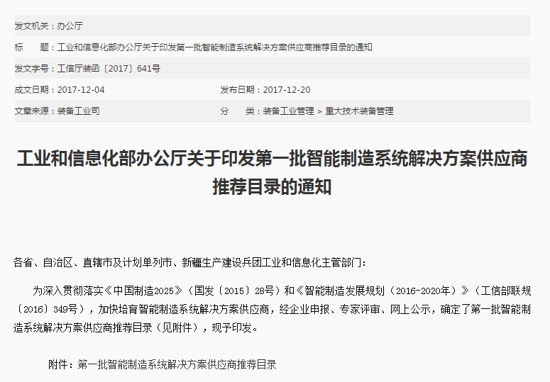 1516240196935683.png 1.png