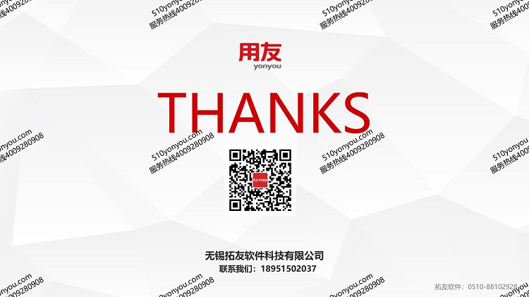 1627368779125033.jpg 工序报工4.0_20.jpg