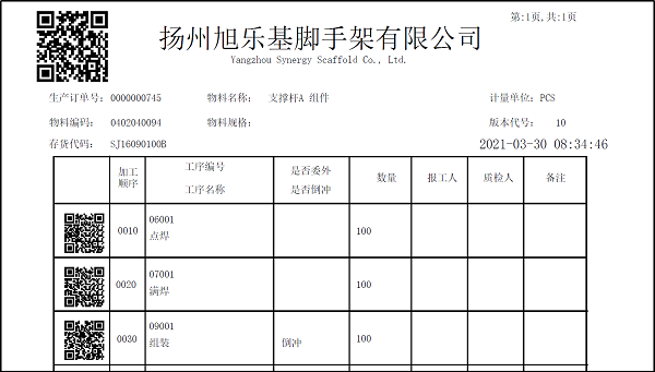 1632468257327213.png 图片14.png