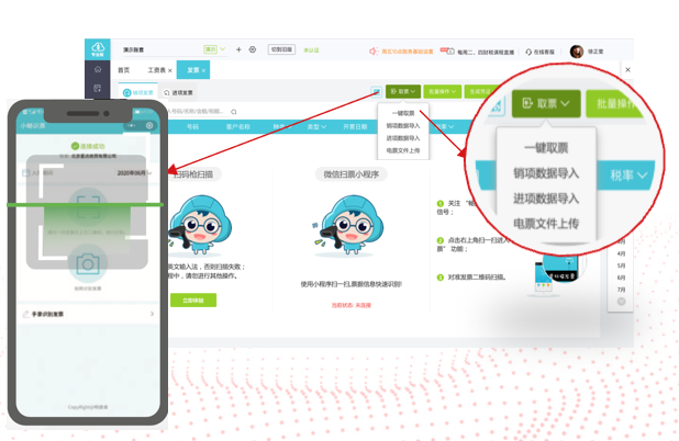 1648619898182799.png 2.png